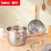 Debo德铂-温格特奶锅1.8L 上蒸下煮 一锅搞定（配蒸格、玻璃盖） 商品缩略图0