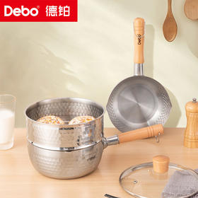 Debo德铂-温格特奶锅1.8L 上蒸下煮 一锅搞定（配蒸格、玻璃盖）
