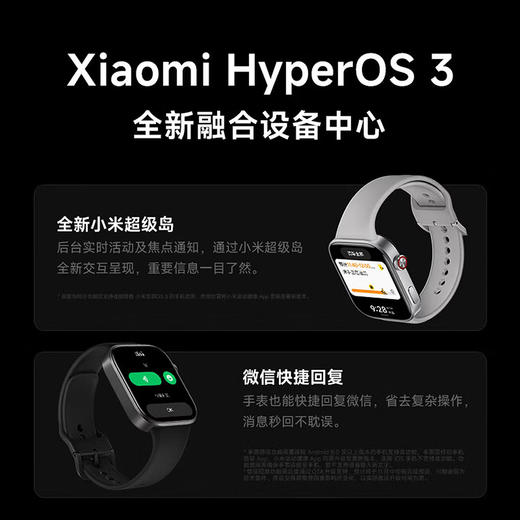 小米Watch 6手表 商品图4