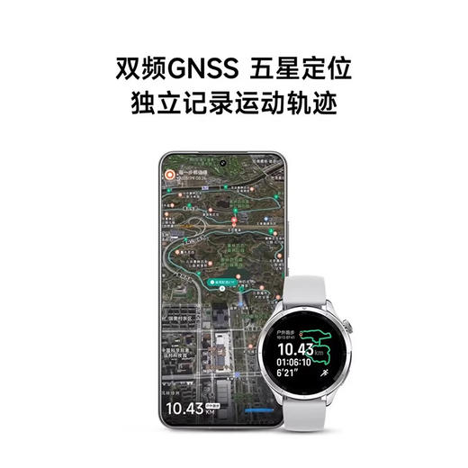 小米 Watch S4手表 商品图2