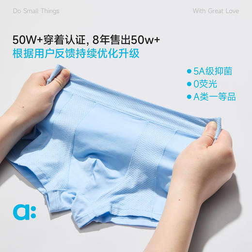 【夏Vol.1】allblu幼岚【桉树Buka裤】儿童平角内裤2条装A类男童宝宝内裤 商品图1