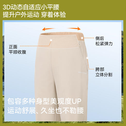 魔力薇薇软弹冰轻薄速干裤女运动裤2026春夏季新款户外徒步登山裤 商品图2