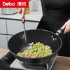 Debo德铂-帕卡德套装锅两件套 能煲善煮轻松翻炒 商品缩略图2