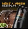 费尔德堡黑啤酒 听装酒精度：5°   麦芽度11.2° 商品缩略图2
