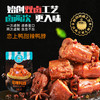 恋上鸭甜辣鸭货系列65-120g 商品缩略图4
