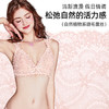 好奇蜜斯蕾丝法式内衣女无钢圈薄夏文胸罩套装性感纯欲三角杯新款 Zoie 佐薇 商品缩略图1