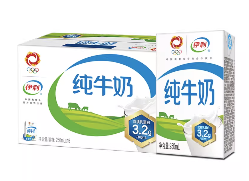 伊利纯牛奶-250mI*24盒/提