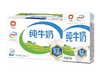伊利纯牛奶-250mI*24盒/提 商品缩略图0