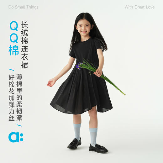 【夏Vol.1】allblu幼岚【QQ棉】儿童长绒棉连衣裙女童26春夏新款A类柔软舒适ZY 商品图0