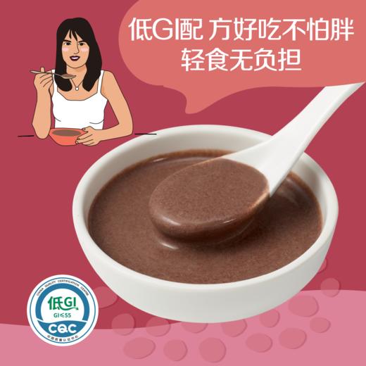 中粮悠采低GI红豆薏米粉360g（新老包装随机） 商品图3