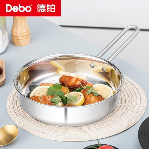 Debo德铂-尚特尔套装锅 花样搭配三件套 健康饮食自有一套 商品图6