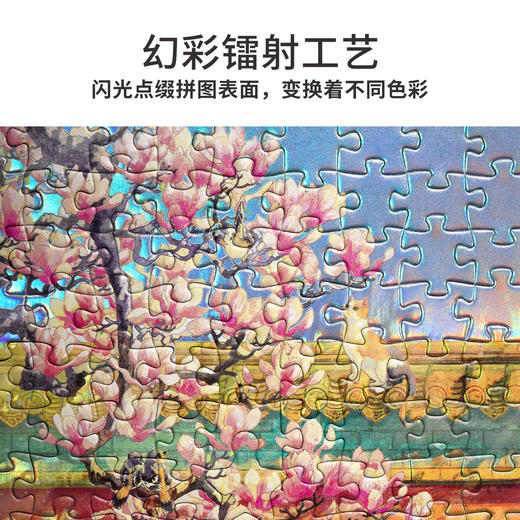 TOi图益-珍能装窗景系列-望春玉兰垂璎紫藤积夏木绣球-126片 商品图5