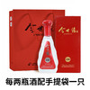 今世缘S30浓香型白酒水42度500ml*6瓶【臻选好酒】 商品缩略图2
