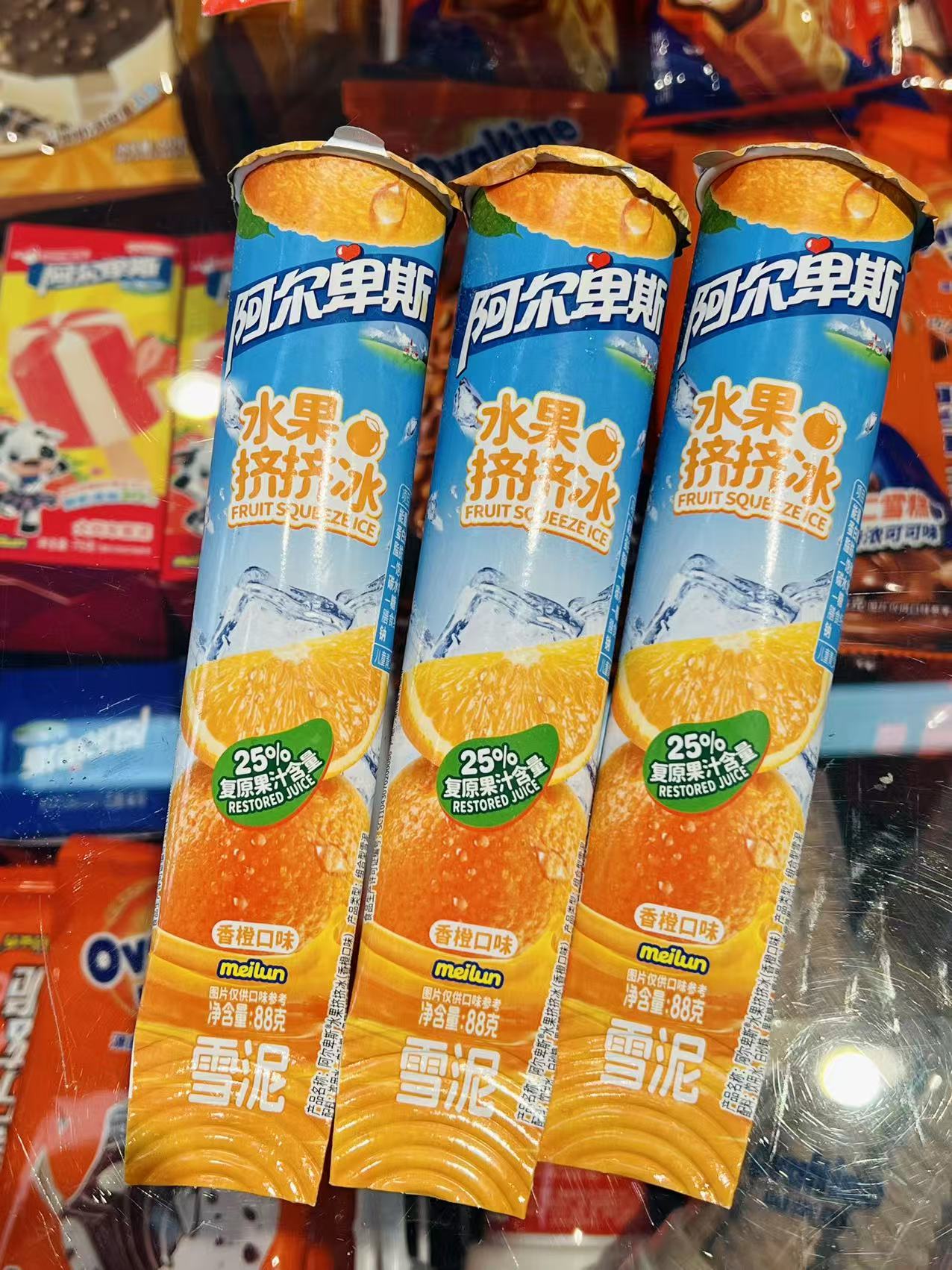 阿尔卑斯-挤挤冰香橙88g