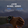 小米Watch S4 41mm手表 氟橡胶表带 商品缩略图4