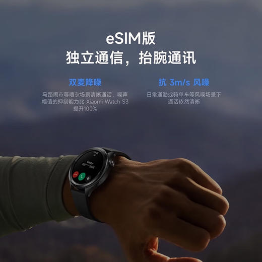 小米Watch S4 41mm手表 氟橡胶表带 商品图4