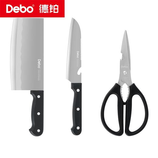 Debo德铂-艾力克套装刀具 刀剪三件套 经久耐用 商品图10