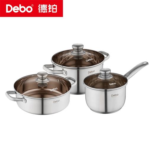 Debo德铂-巴伦特堡套装锅三件套 食品级不锈钢安全健康 商品图10