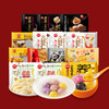 思念188礼品卡大礼包 商品缩略图0