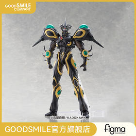 【GSC预售定金】figma 黑色巨人殖装 强殖装甲凯普 手办模玩