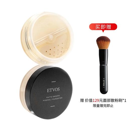 ETVOS 悦朵丝 哑光遮瑕矿物粉底蜜粉SPF30 PA++ #35 4g（赠散粉刷） 商品图0