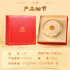 康美药业人参片礼盒100g/盒 吉林长白山人参大切片泡水煲汤送礼赠送礼袋 商品缩略图13