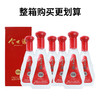 今世缘S30浓香型白酒水42度500ml*6瓶【臻选好酒】 商品缩略图3