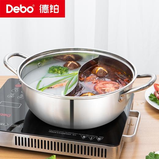 Debo德铂-帕洛克鸳鸯火锅4.5L 麻辣清汤随便选 分格不串味（配玻璃锅盖、汤勺、 漏勺） 商品图4