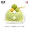 【踏青季】春野见白蛋糕 商品缩略图3