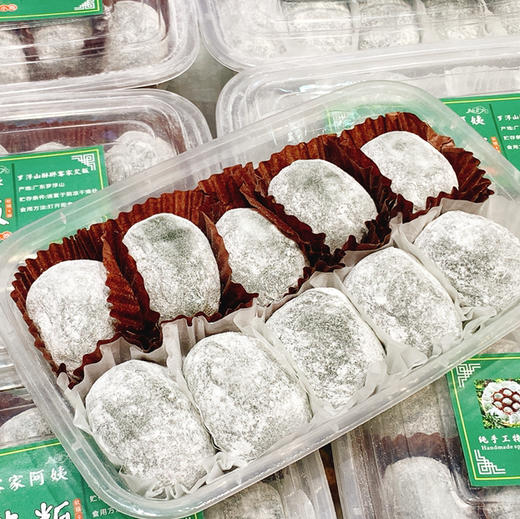 纯手工罗浮山 双拼手工艾糍 (红豆&芝麻味混合）约500g10只装 商品图0