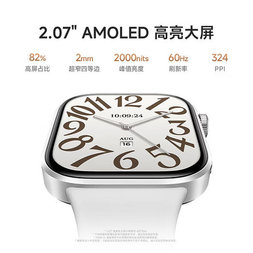 小米Watch 6手表 商品图3