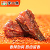 【休闲零食】李二鲜辣鱼尾 80g/袋 商品缩略图3
