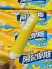 阿尔卑斯-奶芯奇异果55g 商品缩略图1