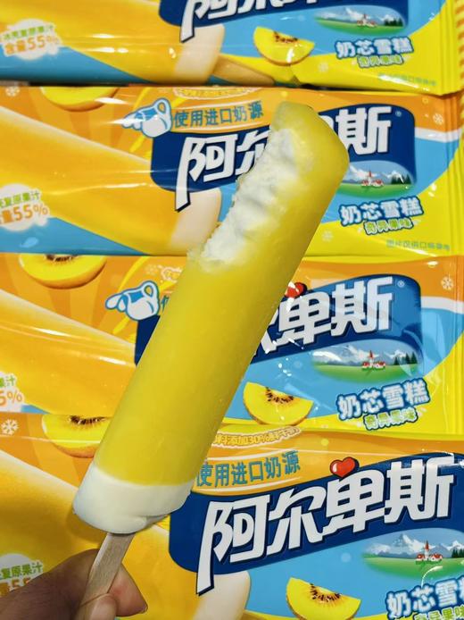 阿尔卑斯-奶芯奇异果55g 商品图1