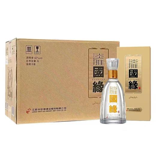 国缘淡雅 42度 500mL*6瓶 整箱装【臻选好酒】 商品图2