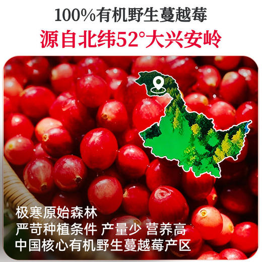 可益康有机野生蔓越莓原浆30ml*7袋/盒 商品图1