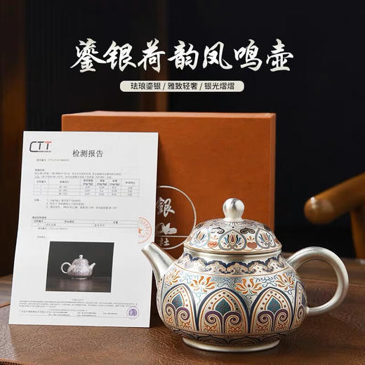郑丽卿老师鎏银纯手工日式西施龙蛋功夫茶具一壶两杯 商品图1