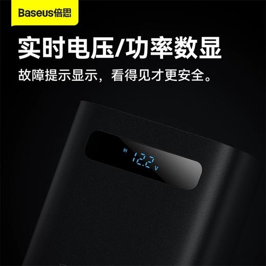 Baseus/倍思 倍益充IGBT 300W大功率12V转220V车载逆变器 BS-CI30-02 商品图2