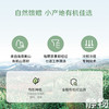 有机山茶油500ml｜禾然有机 商品缩略图4