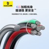 【款式随机发】超值Baseus倍思高品质超级快充数据线 100W大功率 商品缩略图2