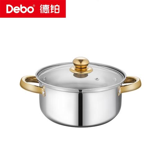 Debo德铂-维利斯套装锅 两件套不锈钢 坚固耐用 商品图8