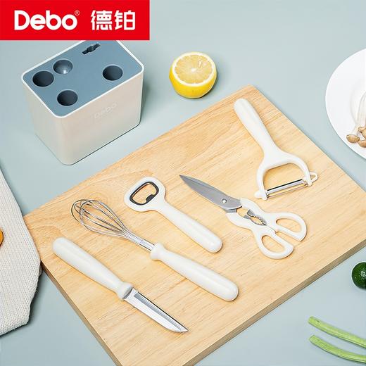 Debo德铂-康威厨房用具6件套 工具齐全一体收纳 商品图1