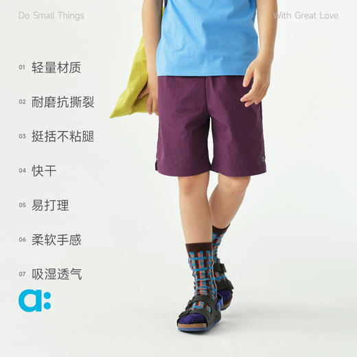 【夏Vol.1】allblu幼岚【轻壳中裤】儿童裤子男童女童26春夏新款A类轻薄裤子ZY 商品图2