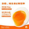 【减醇蛋30枚&12盒周期购】减胆固醇营养蛋30枚/盒电商装 商品缩略图5