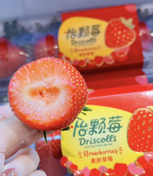 云南怡颗莓素颜草莓🍓果香浓郁，自然好味道😋 商品图6
