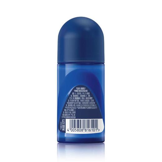 妮维雅男士干爽魄力爽身走珠液（新）50ml 商品图2