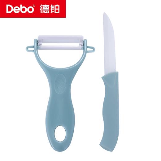 Debo德铂-佐伊厨房用具 陶瓷刀刨两件套 不生锈不氧化食物 商品图7