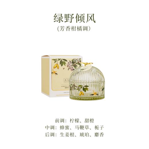 倾境系列晶石 商品图4