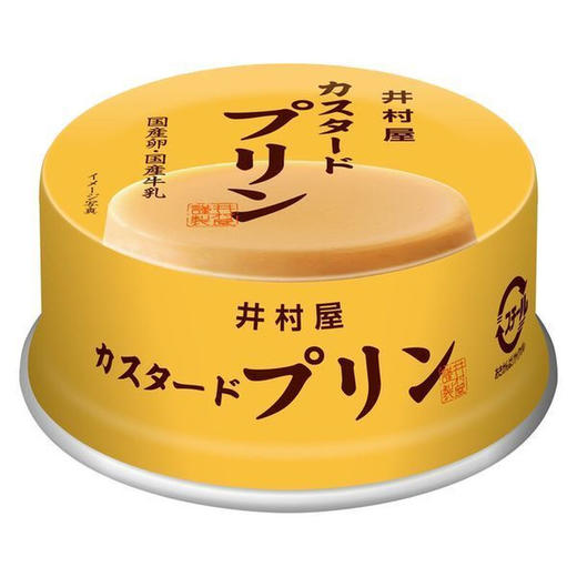 【上新啦】井村屋原味布丁果冻75g/153005 商品图0