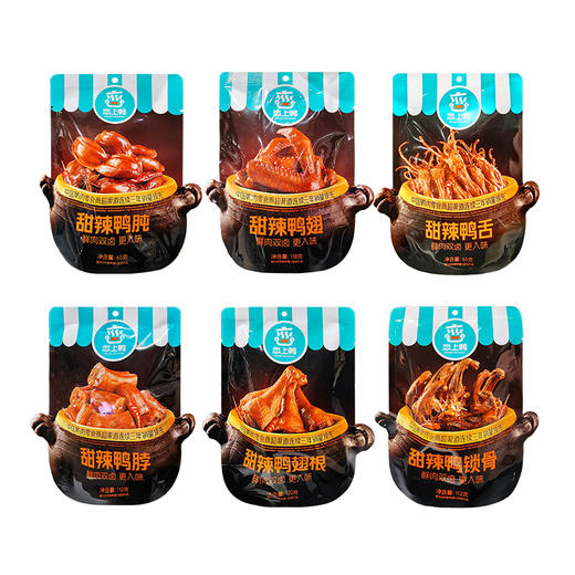 恋上鸭甜辣鸭货系列65-120g 商品图5